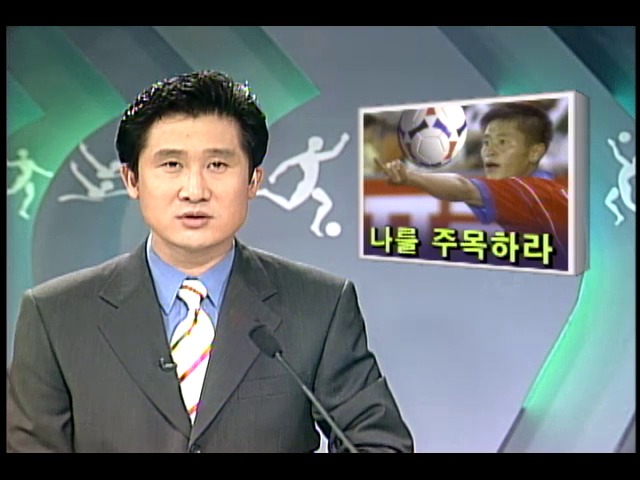 축구국가대표선수 이영표, 터키 진출마다하고 올림픽 최종예선에 전념밝혀