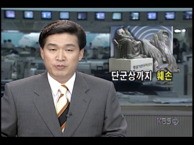 경기도 여주 세 개 학교에 설치된 단군상들, 훼손