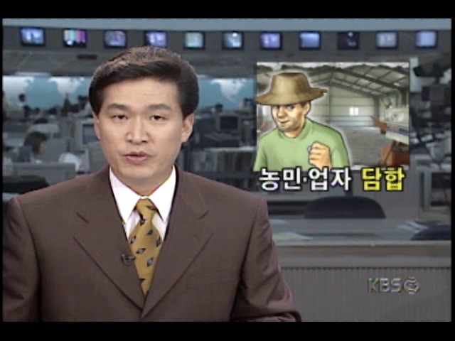 국가.지방자치단체 보조금 지원하는 농기계보관창고, 비리 실태