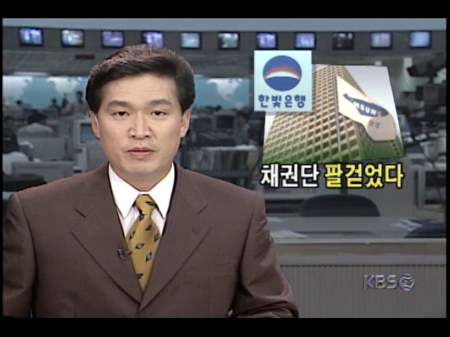 삼성자동차 채권단, 협의회 구성 삼성과 협상 계획