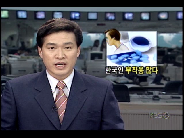 비아그라, 한국인 부작용 비율 높아