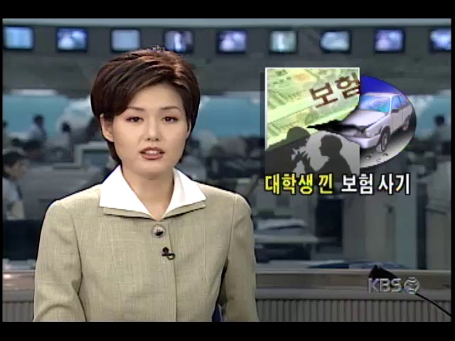 전국방송노조연합 조합원, 연합집회 개최