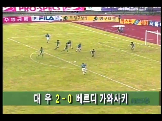 [스포츠 단신] J리그 베르디가와사키팀 초청 한.일 친선프로축구경기, 부산대우 승