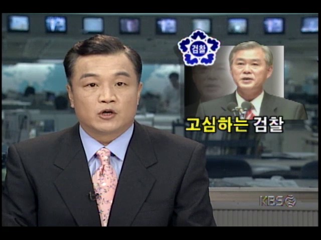 검찰, 최기선 인천시장 수사문제로 고심