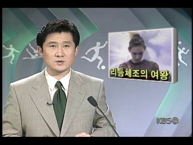 KBS배전국체조대회; 리듬체조 대학부, 세종대학 김은혜, 정상지켜