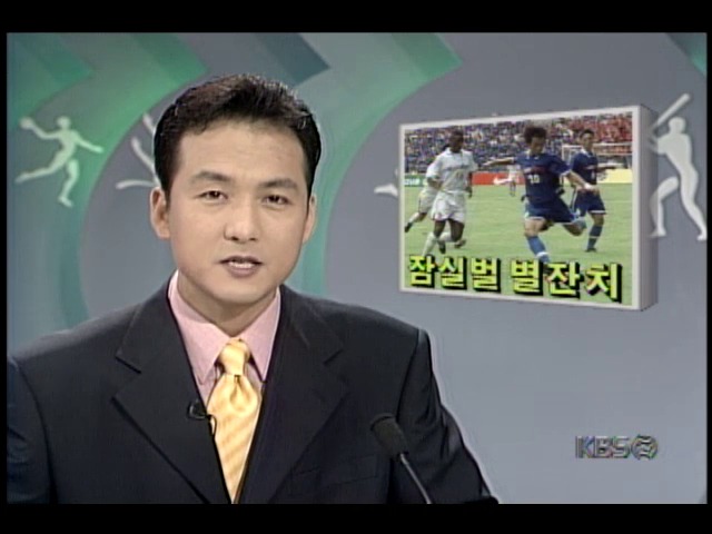 99프로축구올스타전서 누가 최우수선수 차지할것인지 관심 집중