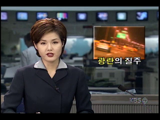 서울 내부순환로 심야 과속차량들로 무법천지