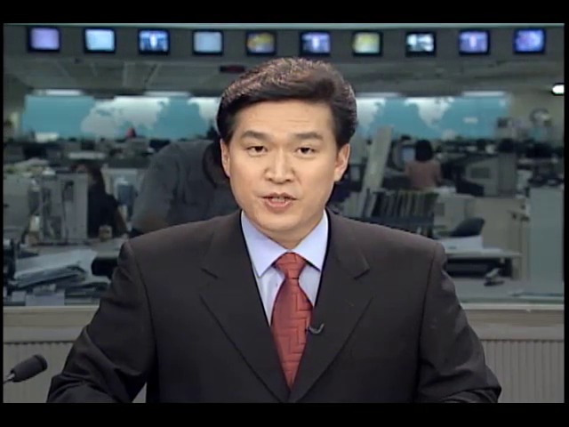 현대전자 주가조작사건; 현대증권 주도로 이루어져