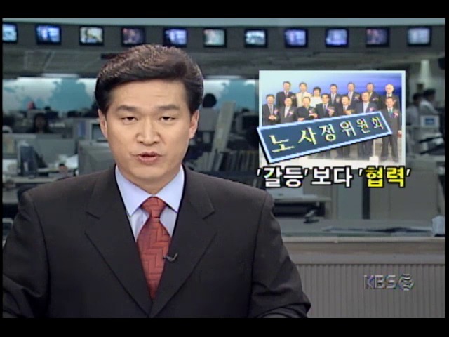 김대중대통령, 노사정위원들에게 새로운 노사문화 강조
