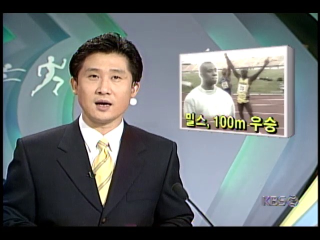 아프리카육상경기대회; 남자육상100M 신예 밀스,레오마이스 9초99로 우승