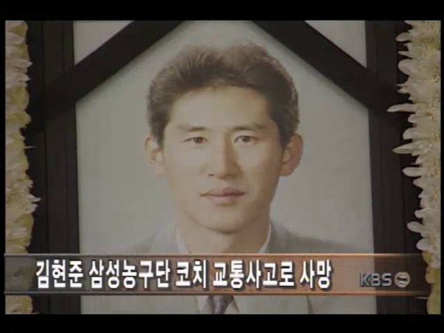 ìŠ¤í¬ì¸  ë‹¨ì‹  ê¹€í˜„ì¤€ ìˆ˜ì›ì‚¼ì„±ì¬ë