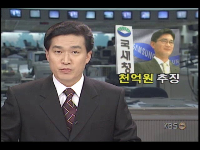 국세청, 삼성SDS 신주인수권부사채 편법 증여에 1천억 추징 예정