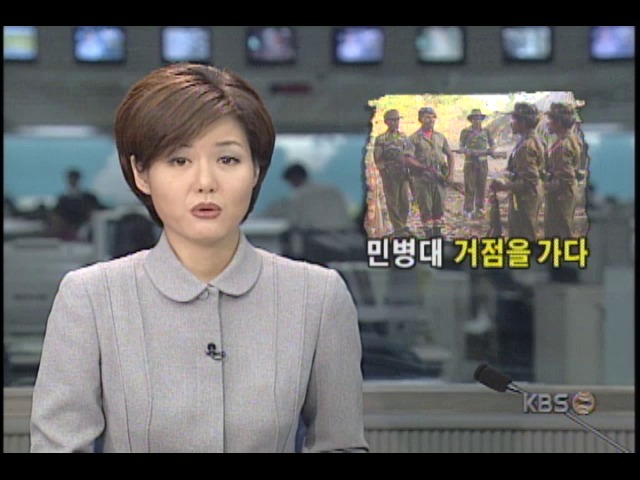 동티모르 독립 반대하는 친 인도네시아계 민병대, KBS 단독취재