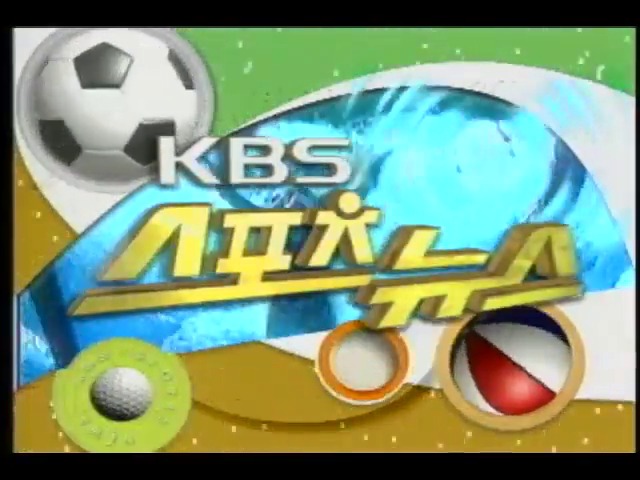 프로축구 K-리그 챔피언 결정전 1차전; 수원삼성 대 부산대우 전, 2:1