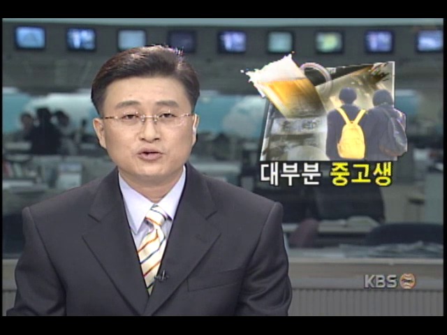 인천 호프집 화재사고; 희생자 대부분 중고생