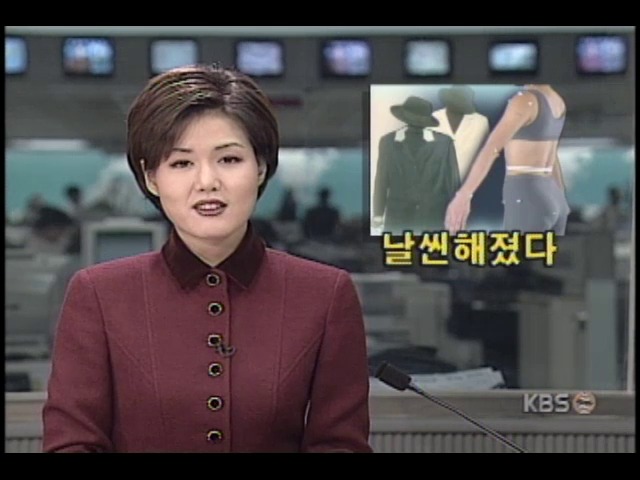 여성들, 1992년 비해 날씬해지고 신체 각 부위 길어져