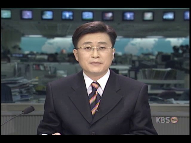 김대중대통령, 2000년부터 지방자치경찰제 실시계획 밝혀
