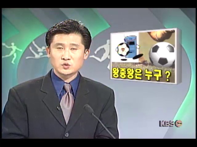 FA컵 축구대회 내일 개막, 왕중왕은 누구?