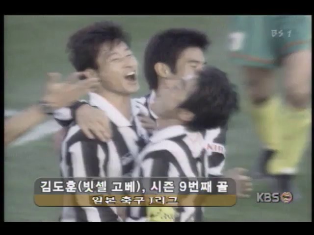 [스포츠 단신] 일본프로축구 빗셀고베 김도훈, 시즌 9번째 골 외 4건