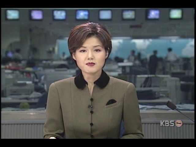 KBS, 2000년 ASEM 주관 방송사 선정