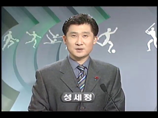 독일.잉글랜드, 2002년 월드컵 축구예선 한 조에 속해 