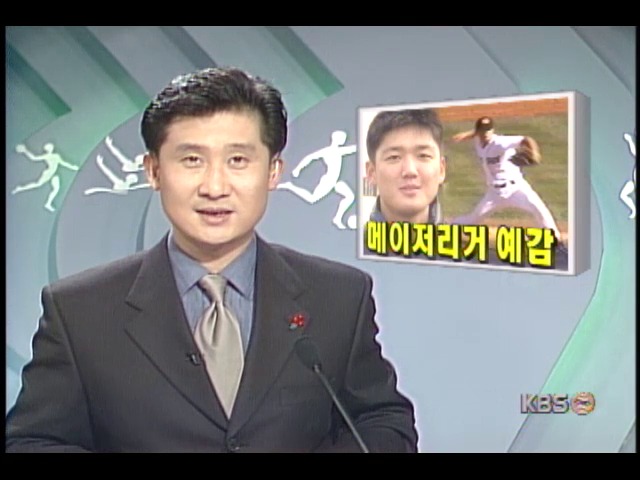 김선우, 2000년은 메이저리거 데뷔 예감