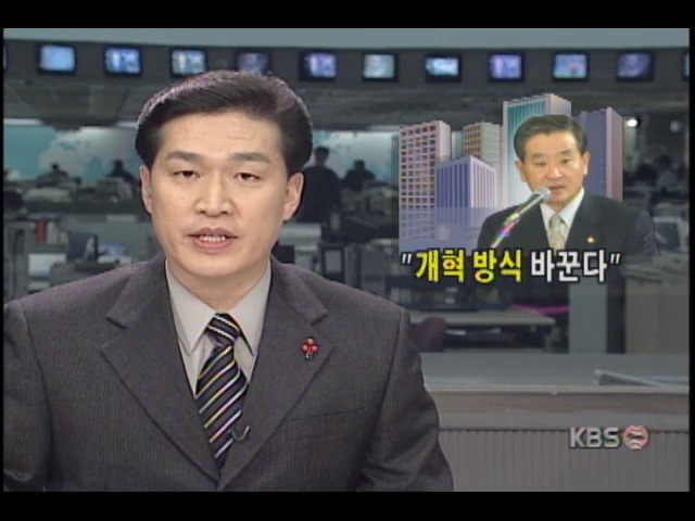 강봉균 재정경제부장관, 선진20개국 재무장관회의 참석