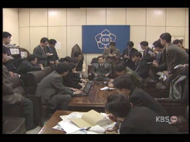 이종왕 대검찰청 수사기획관 사표 수리