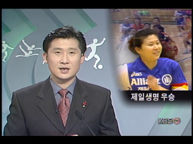 <핸드볼 큰잔치> 제일생명 22 : 20 제일화재