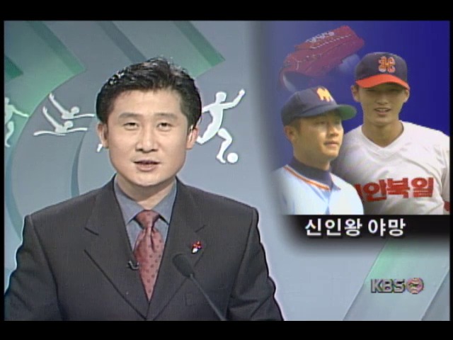 경헌호 마일영 등 프로야구 각 팀 유망주들, 새바람 예고