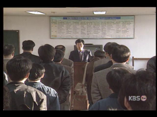 김봉섭 태릉 선수촌장, 신임 대한체육회 사무총장으로 임명