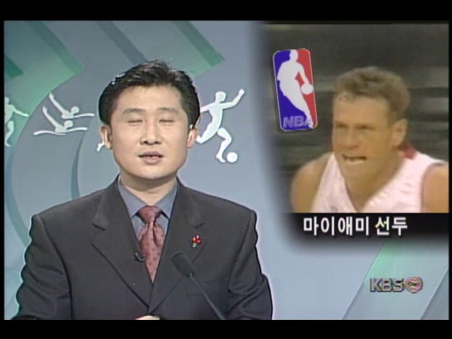 <미국 프로농구> 마이애미 111 : 103 올랜도