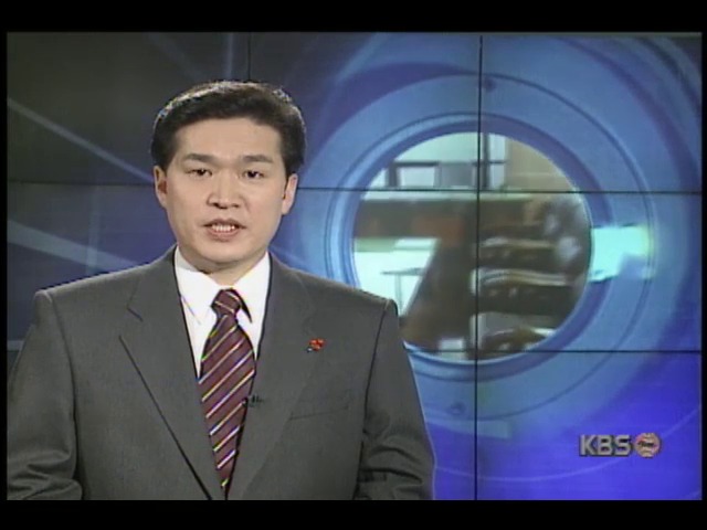 [집중취재] 유사금융업체 난립으로 투자자들 피해 속출