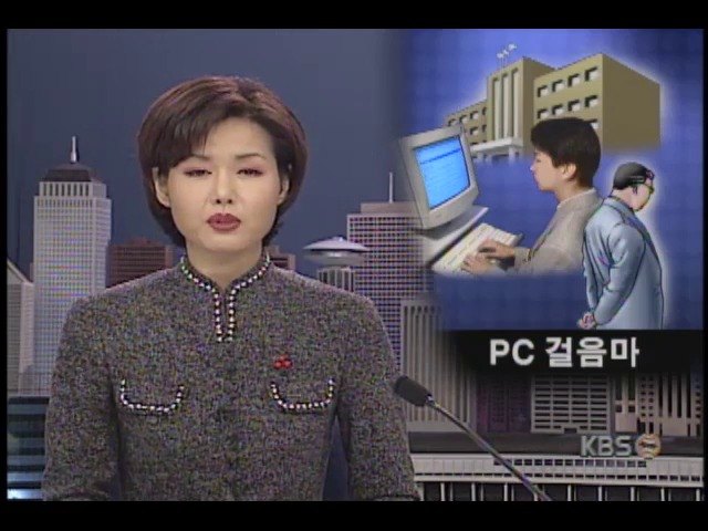 교육 정보화 사업, 교사들 컴퓨터 활용능력 극대화해야