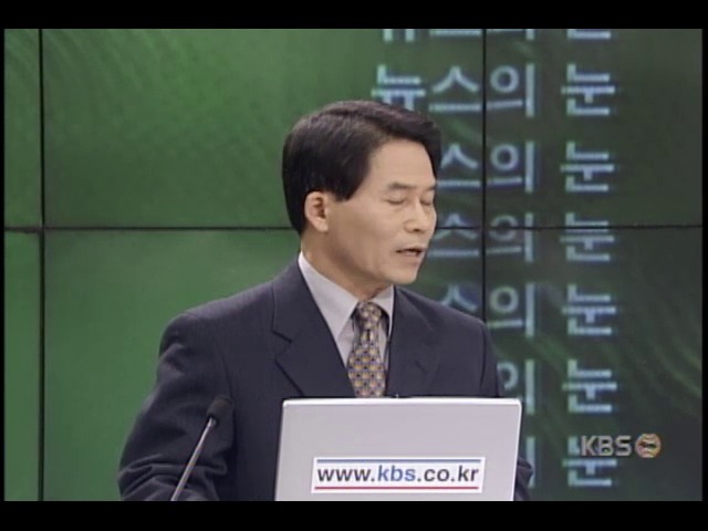 [뉴스의 눈] 종합주가지수 급등세 배경과 증시 전망