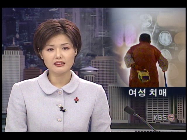 50세 넘은 여성 소뇌 급감, 치매와 관련 있는것으로 보여