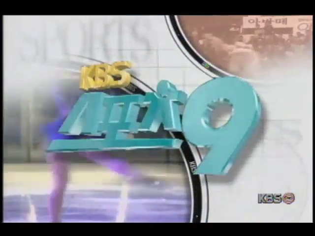<1999-2000 프로농구> 동양 오리온스 72 : 67 신세기 빅스