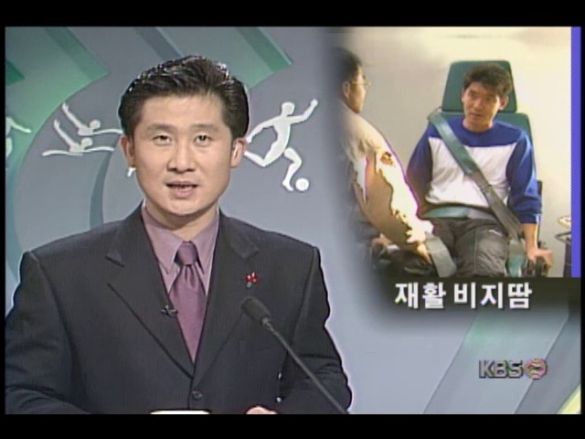 프로야구 삼성 라이온즈 이강철 투수, 부상치료 위한 재활 훈련중
