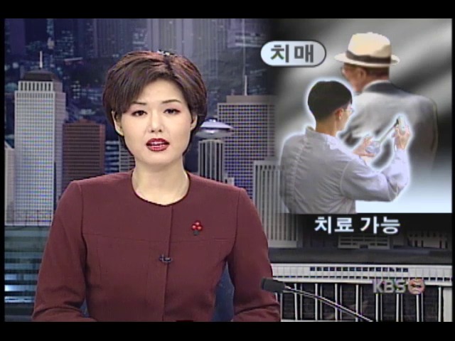 리바스티그민, 초기 치매환자들 손상된 인지기능 향상시켜