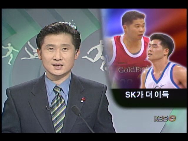 <프로농구> 현주엽 조상현 맞트레이드, SK나이츠가 이점 많아