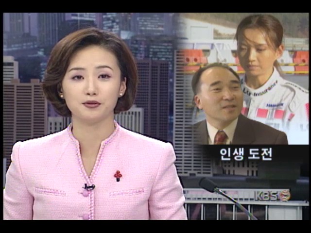 국민들 가치관, 행복한 삶 추구 위주로 달라져