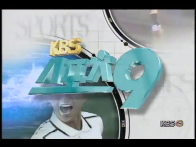 호주 4개국 친선축구대회, 올림픽 축구 대표팀 2 : 0 이집트