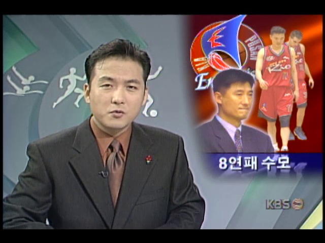 <1999-2000 프로농구> 삼성 썬더스 80 : 74 기아 엔터프라이즈