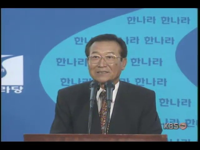 여당 야당 정책위의장, TV토론 합의