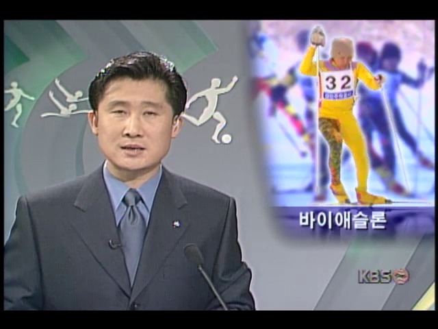 제14회 회장배 전국 바이애슬론대회, 여자 일반주 5㎞, 김자연 우승
