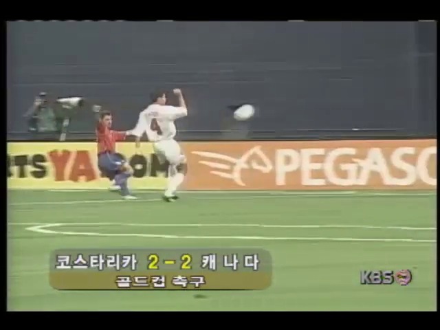 골드컵 축구대회 코스타리카 2 : 2 캐나다