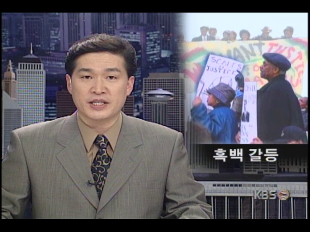 미국, 흑인이 경찰 총 맞아 사망하자 흑인들 집회
