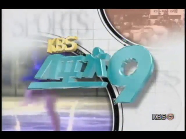 <배구 슈퍼리그2000> LG정유 3 : 0 현대건설