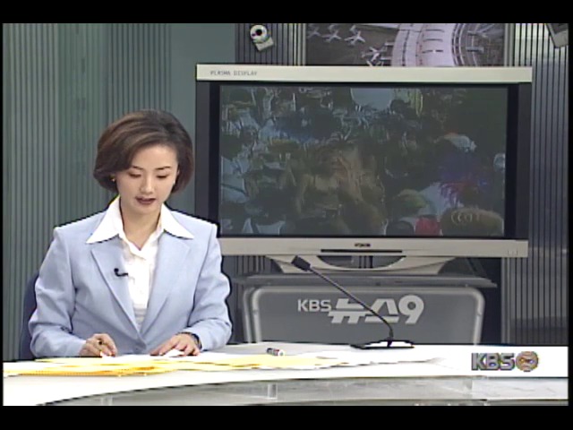 브라질 발견 500주년 카니발 개막