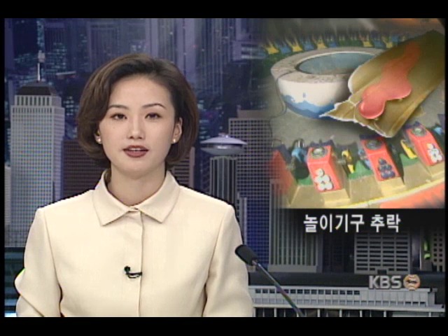 강릉 경포해변 놀이공원, 작동중 놀이기구 추락 탑승객 6명 부상